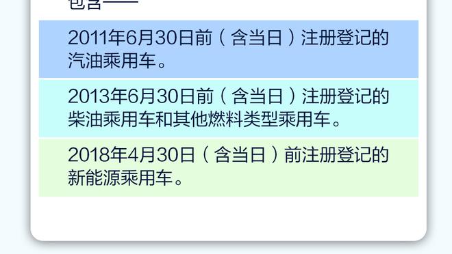 知情人士：大连英博认为出现混乱局面，与广州队动作过大不无关系